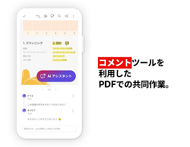 スクリーンショット画像