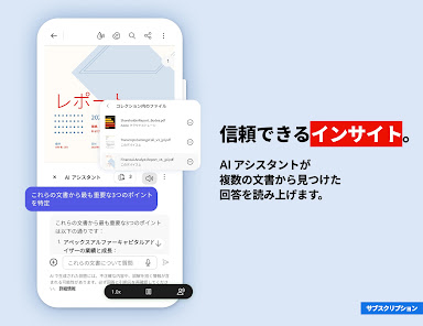 スクリーンショット画像