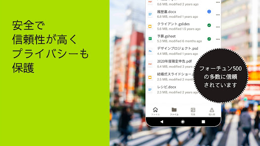 スクリーンショット画像
